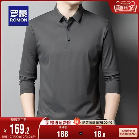 【高弹无痕】罗蒙男士长袖POLO衫2024春季新款商务百搭翻领T恤衫图片
