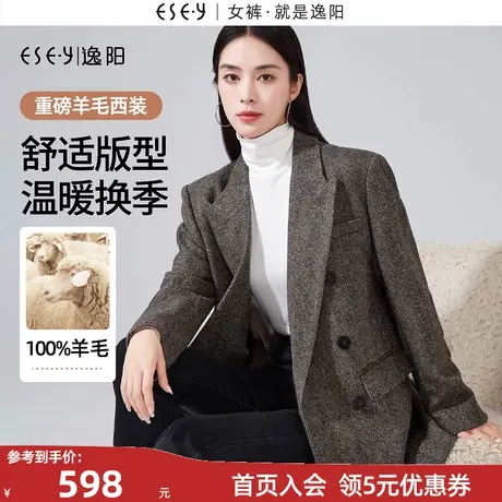 逸阳英伦风重磅羊毛西装女2023秋新款双排扣人字纹西服外套上衣图片