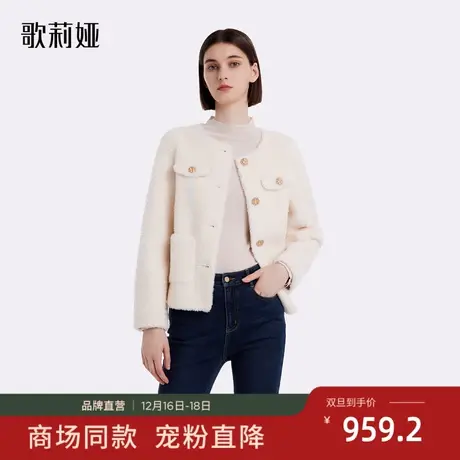 买送丝巾|歌莉娅羊羔绒女冬季新款小香风毛绒短外套外搭开衫上衣图片