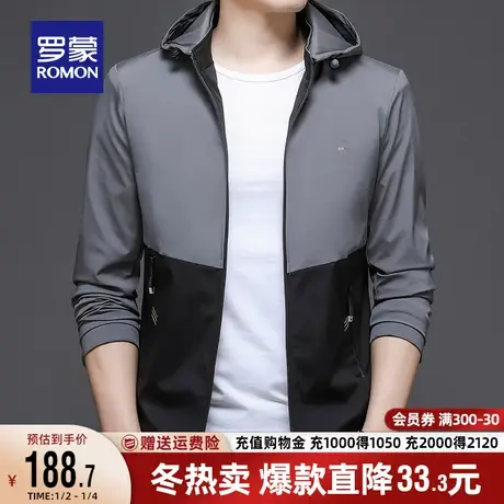 【可拆卸帽】罗蒙男士撞色连帽短款夹克2023秋季新款时尚休闲外套商品大图