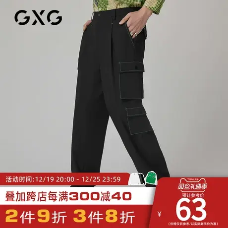 【新款】GXG男装 2023秋季黑色明线大口袋工装休闲裤10C102009A图片