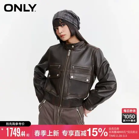 ONLY2024春季新款复古羊皮革短款立领长袖夹克皮衣女|124110006图片