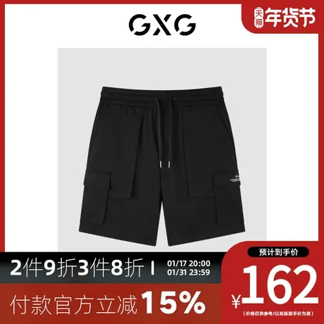 GXG男装[新尚] 商场同款夏日海风系列黑色字母刺绣短裤 夏季新品图片
