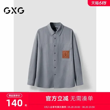 GXG男装 灰色混纺压印LOGO皮标口袋分割设计廓形衬衫24年秋季新品商品大图