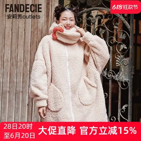 安莉芳outlets芬狄诗时尚家居服睡衣睡裙羊羔绒中长款连帽睡袍女商品大图