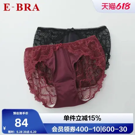 【第二件0元】安莉芳旗下E-BRA蕾丝中腰三角裤女性感内裤KP00056商品大图