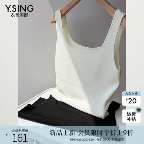 衣香丽影黑色针织背心吊带女2025年秋装新款纯色简约方领打底上衣图片