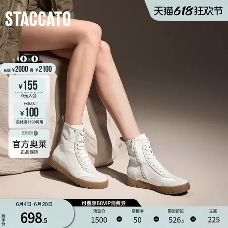 思加图官方奥莱2024曲奇靴高帮鞋中靴休闲靴系带增高女靴EZZ01DZ4图片