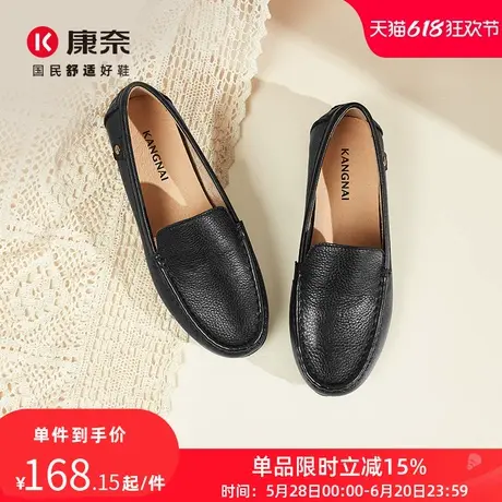 康奈2024年春季新品女鞋羊反绒绒皮鞋面软底舒适休闲乐福妈妈鞋商品大图