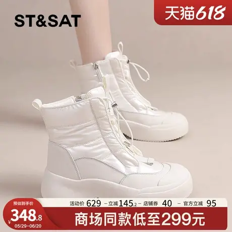 星期六雪地靴女厚底2024冬季羽绒防水短靴加绒加厚保暖东北棉鞋商品大图