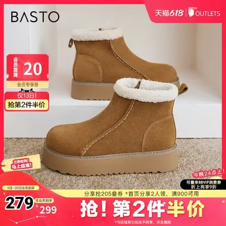 百思图冬季新款时尚简约户外雪地靴厚底女短靴BG145DD4商品大图