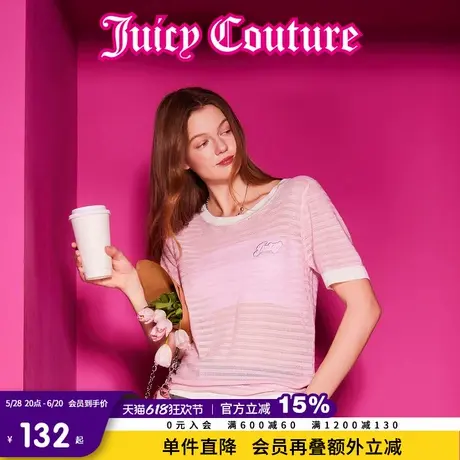 Juicy Couture橘滋春夏新款粉红星辰少女感圆领短袖针织衫T恤女商品大图