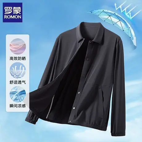 罗蒙冰丝防晒服男士夏季薄款商务休闲百搭户外轻薄透气速干防晒衣商品大图