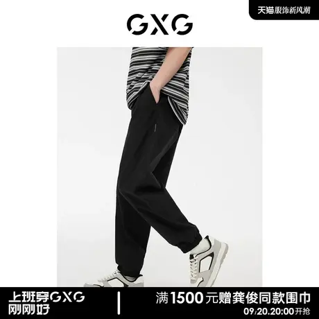 GXG男装 黑色松紧腰头侧织唛宽松束脚长裤休闲 2023夏季新品商品大图