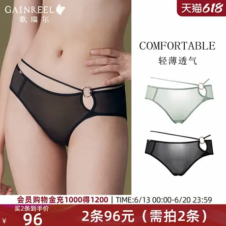 歌瑞尔性感禁欲系镂空内裤女2025年春季新品超薄速干透气中低腰商品大图