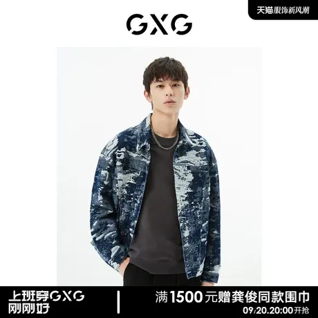 【预】GXG男装 商场同款牛仔蓝翻领夹克 秋季复古纹样系列商品大图