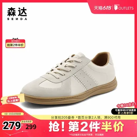 森达板鞋男款2024秋季新款户外休闲拼接德训鞋K1F15CM4图片