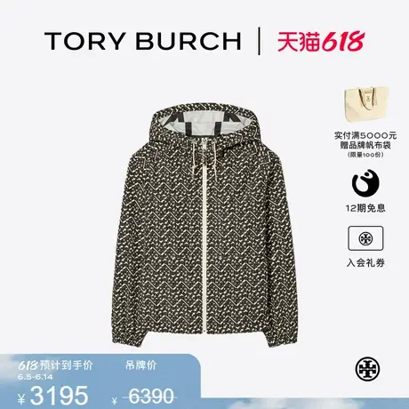 【限时礼遇】TORY BURCH 汤丽柏琦 印花拉链连帽外套 164377图片