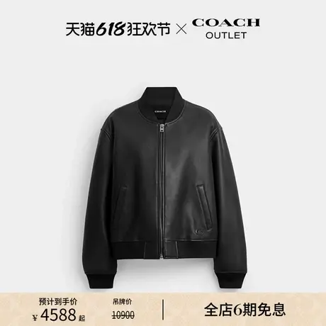 【新品】COACH/蔻驰奥莱女士BOMBER夹克外套黑色图片