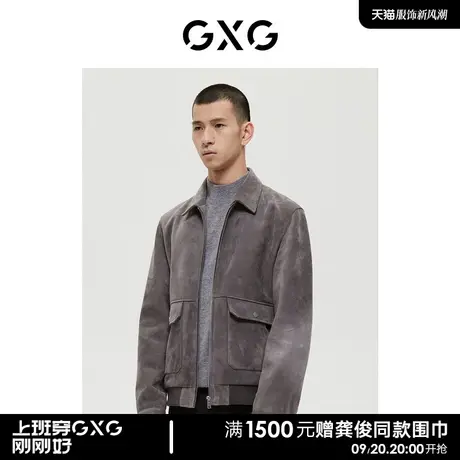 GXG男装 商场同款极简系列深灰色仿麂皮绒真皮皮衣外套22年冬季图片