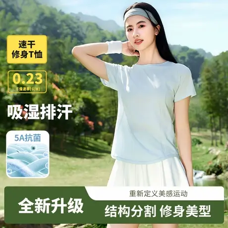 NOB真维斯蓝色冰丝短袖t恤女2025新款夏凉感薄款圆领休闲运动上衣商品大图