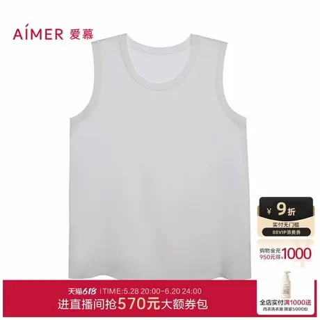爱慕25春夏丝享打底女士含桑蚕丝宽肩背心上衣AM72B502图片