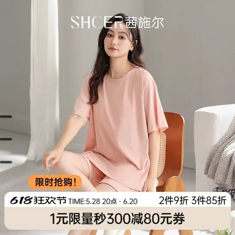 茜施尔25年夏季新款带胸垫可外穿家居服宽松短袖短裤薄款女士睡衣商品大图