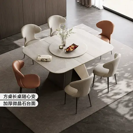 全友家居2024新款现代简约客厅微晶石可伸缩带转盘吃饭餐桌商品大图