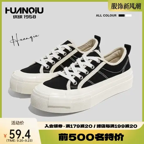 环球帆布鞋女鞋子秋冬小众设计感百搭透气ins潮流休闲厚底板鞋女商品大图