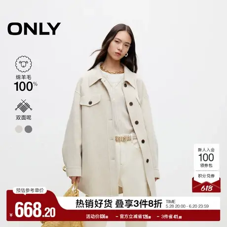 ONLY奥莱春季双面呢100%绵羊毛中长款毛呢大衣女商品大图