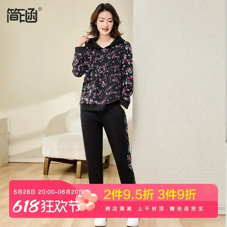 简涵大码女贵妇人连帽卫衣套装2024秋冬新款胖mm遮肚子遮胯两件套图片