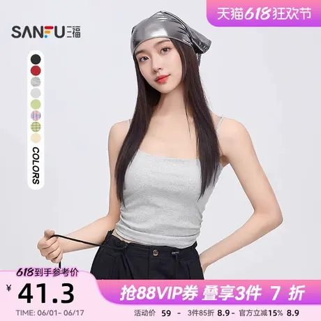 三福吊带背心女2025春季带胸垫褶皱设计感辣妹短款上衣女装495894图片