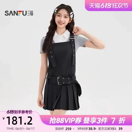 三福背带裙2025新款夏季时尚小个子宽松黑色百褶短裙子女装500432图片