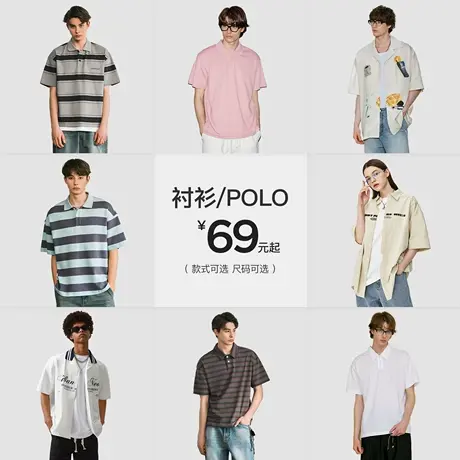 Lilbetter潮流POLO衫男2025超值男装休闲半袖夏季宽松衬衫合集LB商品大图