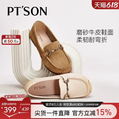 商场同款百田森头层牛皮乐福鞋女真皮软底不累脚豆豆鞋软皮乐福鞋商品大图