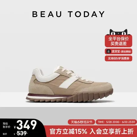 BeauToday复古德训鞋女款2025新款春季平底阿甘鞋拼色运动休闲鞋图片