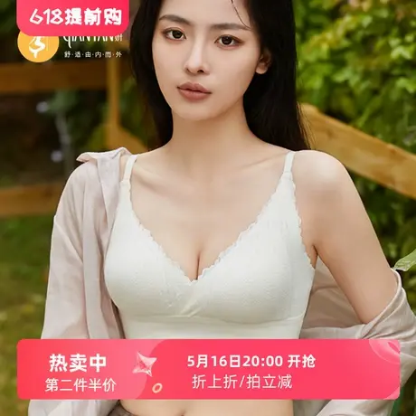 纤妍新款V型聚拢无钢圈薄款内衣细肩带舒适家居上班百搭文胸DM268商品大图
