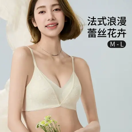 法式三角杯内衣女夏季性感蕾丝超薄无钢圈亲肤防下垂背心式文胸罩商品大图
