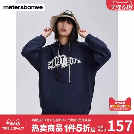 美特斯邦威男女款春秋新款户外印花设计感连帽舒适针织男士套头衫图片