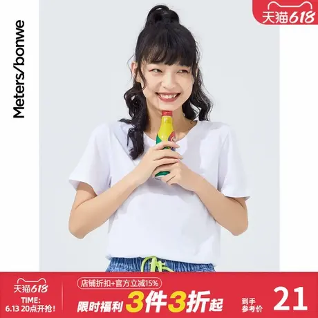 美特斯邦威短袖T恤女夏通勤纯棉纯色素色内搭打底衫图片