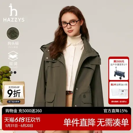 Hazzys哈吉斯奥莱秋冬新品女装宽松休闲经典款夹克时尚外套女潮流图片