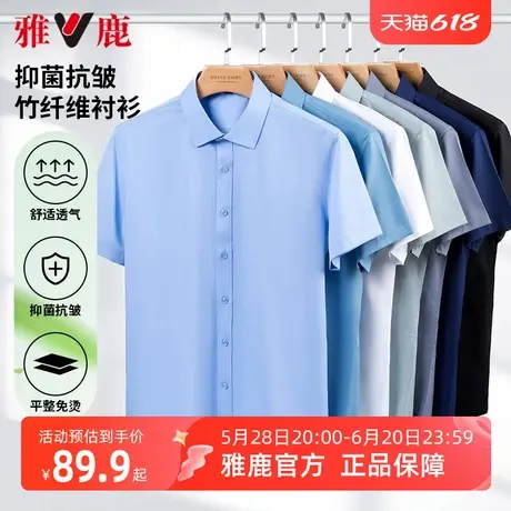 雅鹿纯色圆领短袖T恤男款2025年夏季新款纯色宽松短t休闲内搭体恤商品大图