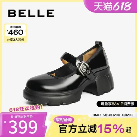 百丽女鞋子厚底粗跟法式玛丽珍鞋女新款真皮粗跟浅口单鞋B2075CQ4图片