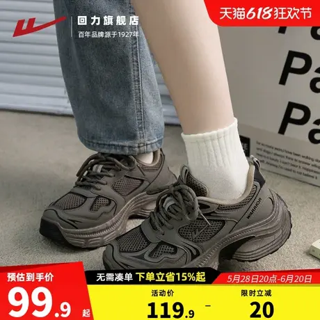 回力厚底运动鞋女2025新款春夏季学生百搭休闲鞋小众轻便老爹鞋女图片