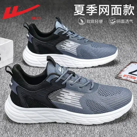 回力男鞋运动鞋男款2024新款夏季网面透气跑鞋子超轻减震跑步鞋男图片