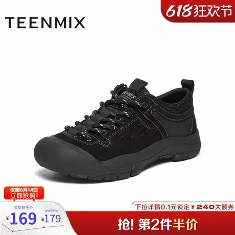 天美意男鞋舒适一脚蹬复古增高男板鞋2024秋BX311CM4图片