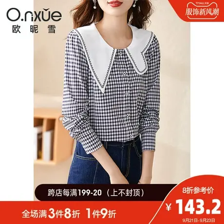 欧昵雪2023秋季新款不对称绣花翻领格纹衬衫女长袖通勤文艺感上衣商品大图