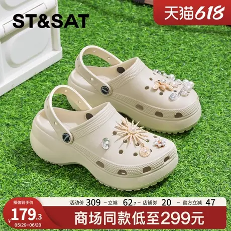 星期六爆款云朵洞洞鞋女款2025新款夏季防滑厚底增高凉鞋软底拖鞋商品大图