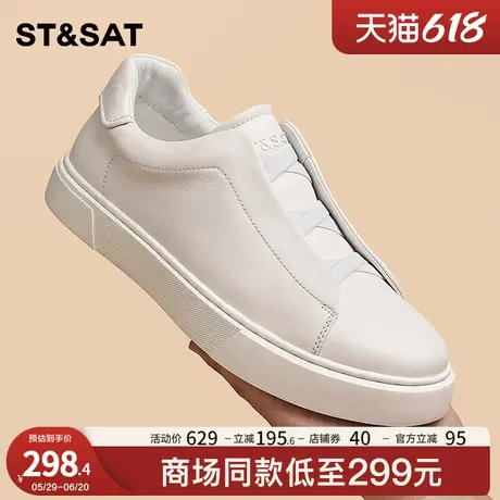 星期六男鞋2024新款潮流时尚男士休闲鞋百搭舒适小白鞋一脚蹬板鞋商品大图