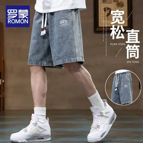 罗蒙牛仔短裤男夏季薄款宽松直筒五分裤子男2025新款男士休闲中裤商品大图